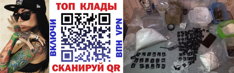 Наркошоп купить Марихуана Меф A-PVP Гашиш Темников