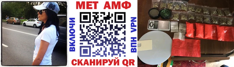 Купить закладки  Темников  Амфетамин 98% 