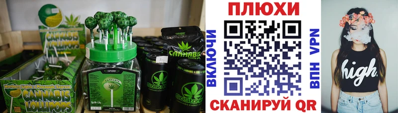 Печенье с ТГК марихуана Купить Темников
