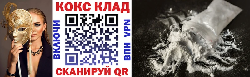 Купить  Темников  Кокаин Колумбийский 