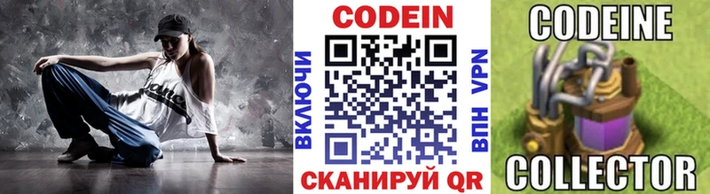 Купить закладки  Темников  Кодеиновый сироп Lean Purple Drank 