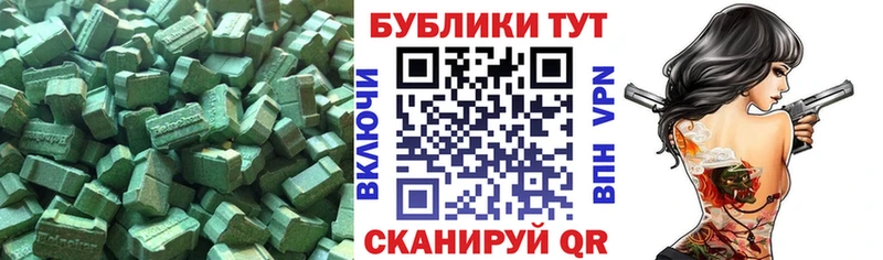 Ecstasy Cube Купить закладки Темников