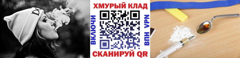 Купить  Темников  Героин белый 