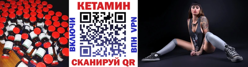 Купить где  Темников  Кетамин VHQ 