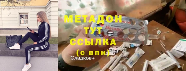 трава Вяземский