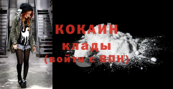 каннабис Вязники