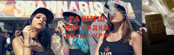 каннабис Вязники