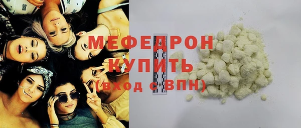 каннабис Вязники