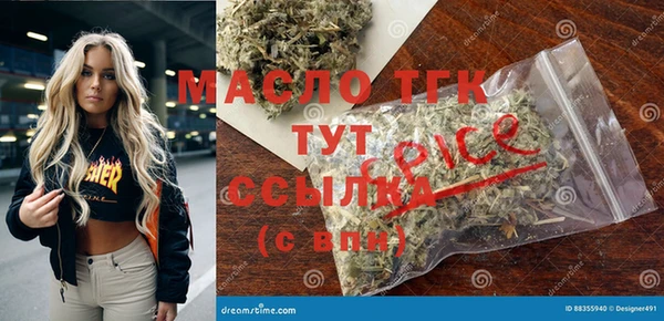 трава Вяземский
