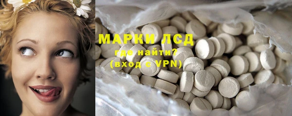 трава Вяземский