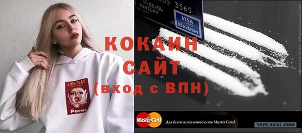 трава Вяземский