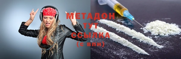 сатива Вязьма