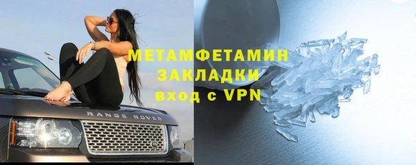 трава Вяземский
