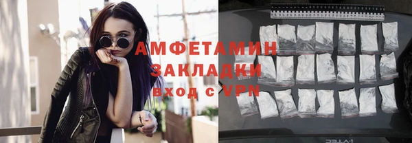 трава Вяземский