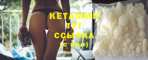 сатива Вязьма