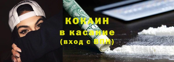 трава Вяземский