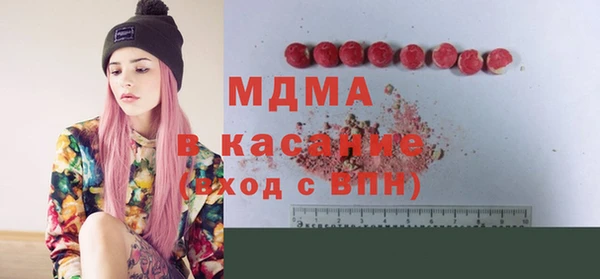 сатива Вязьма