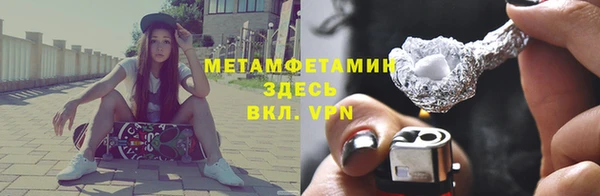 сатива Вязьма