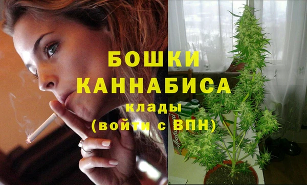 каннабис Вязники