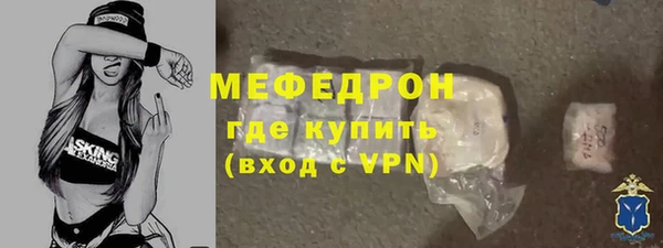 трава Вяземский