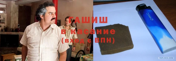 трава Вяземский