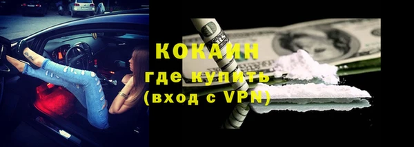 каннабис Вязники