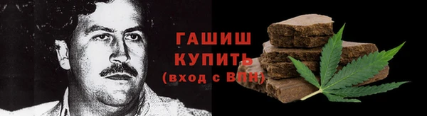 трава Вяземский