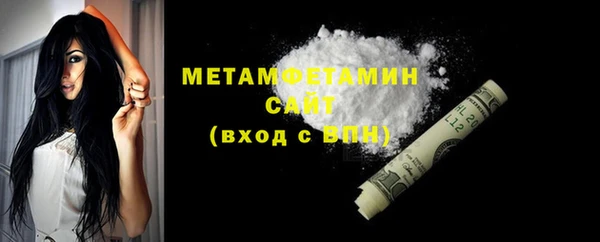 каннабис Вязники