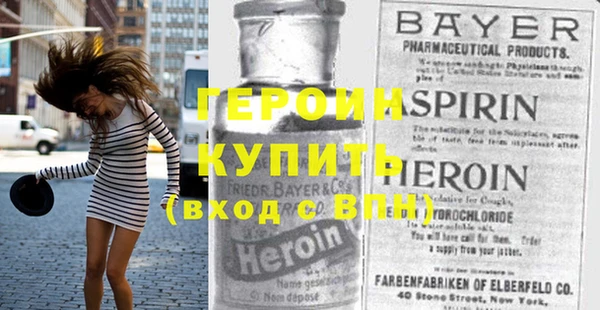 трава Вяземский