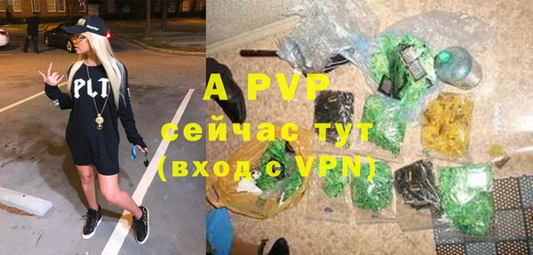 каннабис Вязники