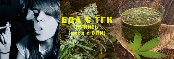 каннабис Вязники