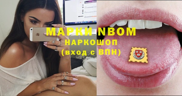 каннабис Вязники