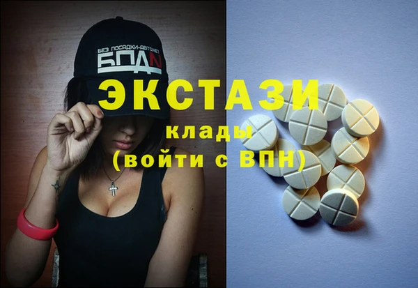 трава Вяземский