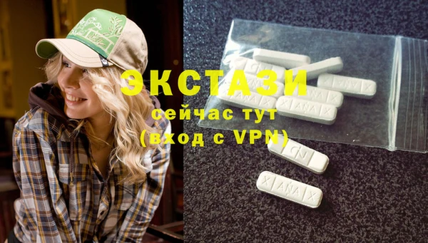 трава Вяземский