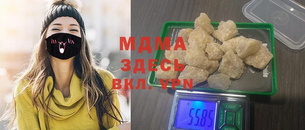 каннабис Вязники