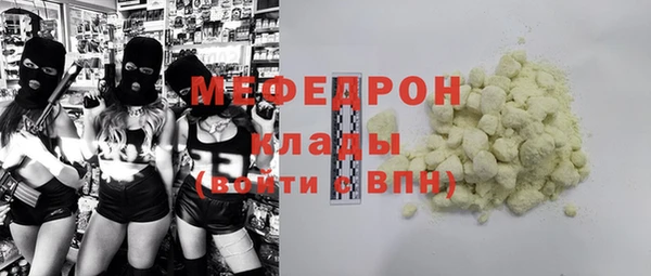 каннабис Вязники