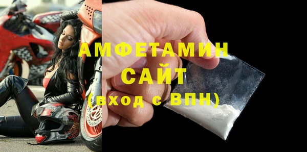трава Вяземский