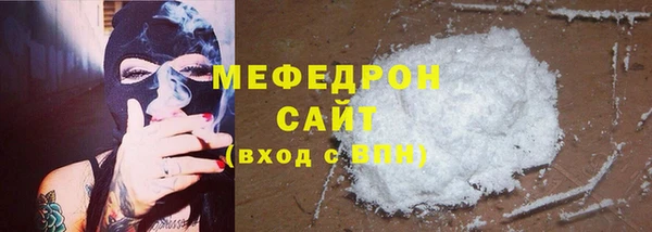 сатива Вязьма