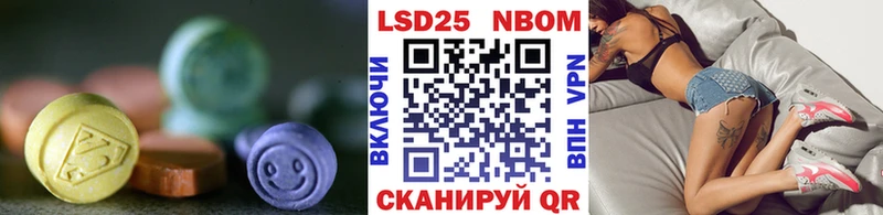 Лсд 25 экстази ecstasy Темников