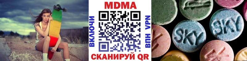 Купить  Темников  MDMA Molly 