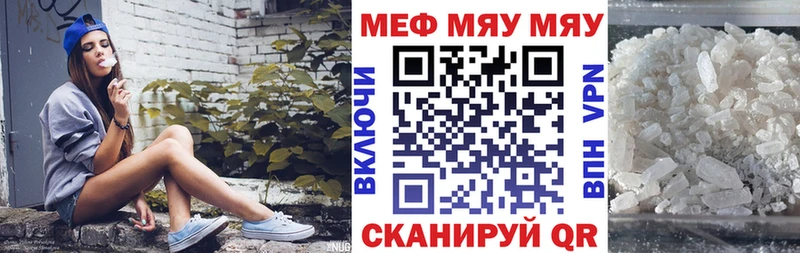 Купить где Темников МЯУ-МЯУ мука