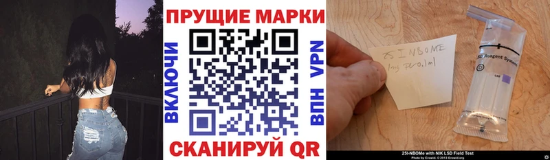 Наркотические марки 1,5мг  Купить закладки  Темников 