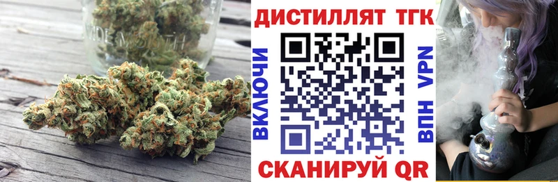 Купить где Темников Дистиллят ТГК концентрат