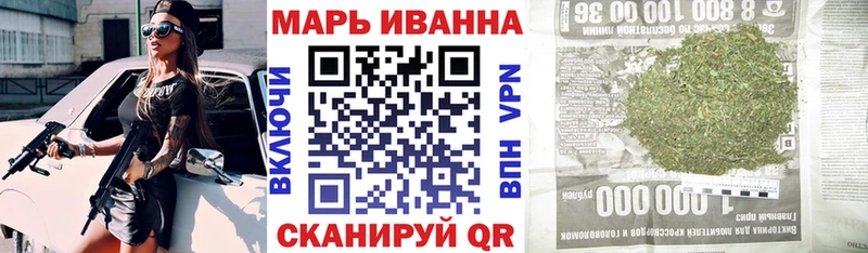 МАРИХУАНА Bruce Banner  Купить  Темников 